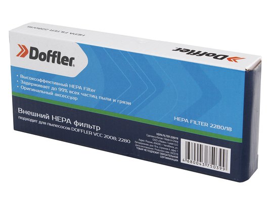 Фильтр для пылесоса DOFFLER HEPA FILTER VCC 2280/18